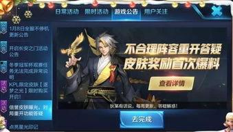 王者狼队新瓜最新爆料,最新爆料曝光惊人内幕 第3张 王者狼队新瓜最新爆料,最新爆料曝光惊人内幕 第3张