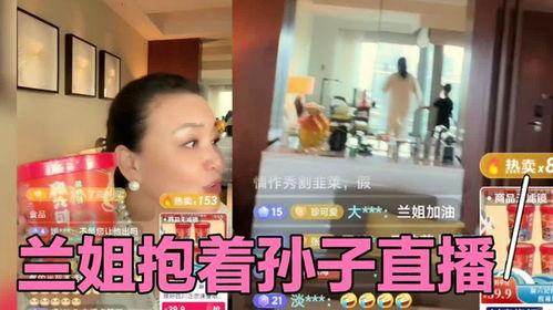 兰姐爆料录音视频大全,录音视频大全揭秘幕后真相 第3张 兰姐爆料录音视频大全,录音视频大全揭秘幕后真相 第3张