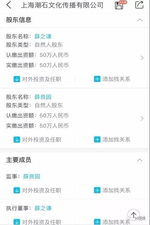 网红实时爆料网站大全视频 第2张 网红实时爆料网站大全视频 第2张