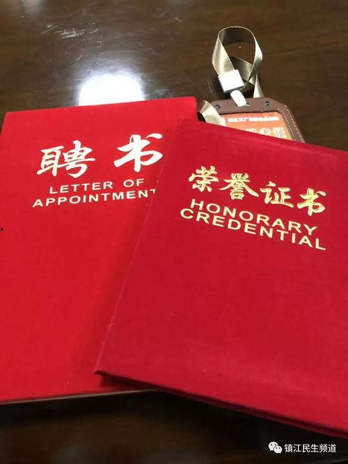 河南民生频道爆料新闻,揭开某地民生问题背后真相  第3张