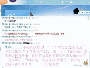 小八卦最新爆料,娱乐圈最新劲爆事件大揭秘! 第1张 小八卦最新爆料,娱乐圈最新劲爆事件大揭秘! 第1张