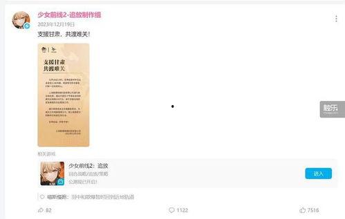 少前2追放最新爆料,追放新爆料揭秘：神秘组织浮出水面，剧情走向再掀波澜  第2张