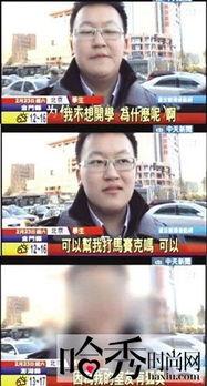 爆料马赛克视频,神秘事件背后真相曝光  第1张