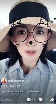 娜姐最新爆料视频,娱乐圈幕后真相大曝光! 第1张 娜姐最新爆料视频,娱乐圈幕后真相大曝光! 第1张